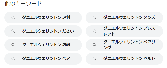 ダニエルウェリントンの時計はダサいのか 今だからこそおすすめしたいワケ ウォッチタイムズ